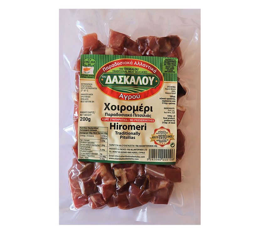 Hiromeri Pitsilias (PGI) cubes 200g