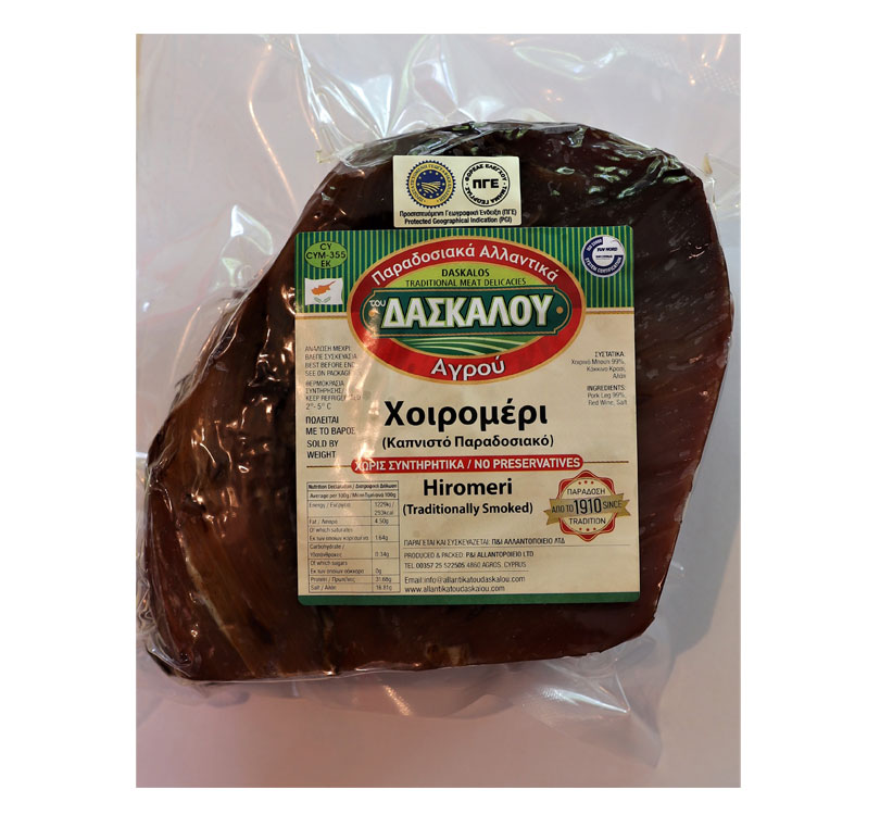 Hiromeri Pitsilias (PGI) per kilo